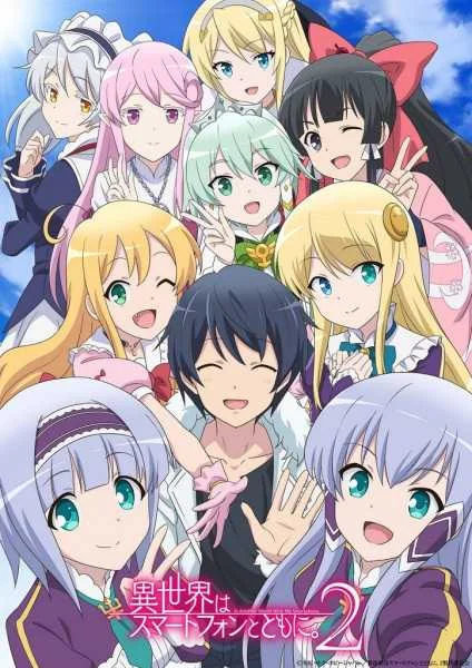 In Another World With My Smartphone 2nd Season [OneDrive]