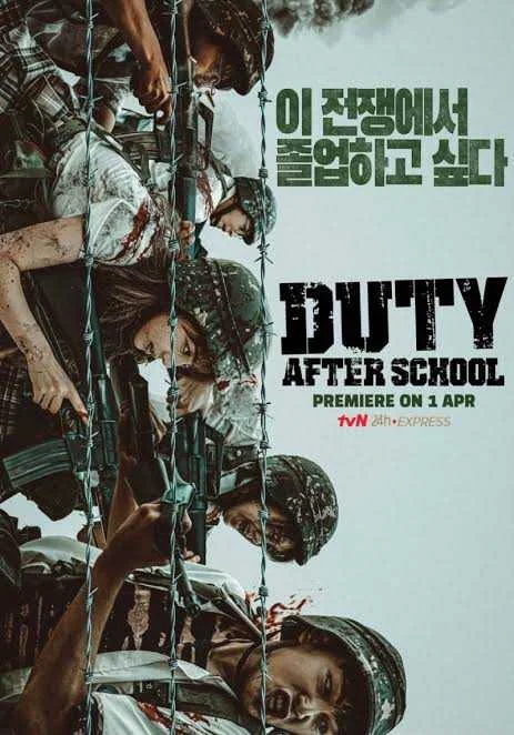 DUTY AFTER SCHOOL PART 1 2023 | EP 1 - 6 | 720P ( eng.sub)