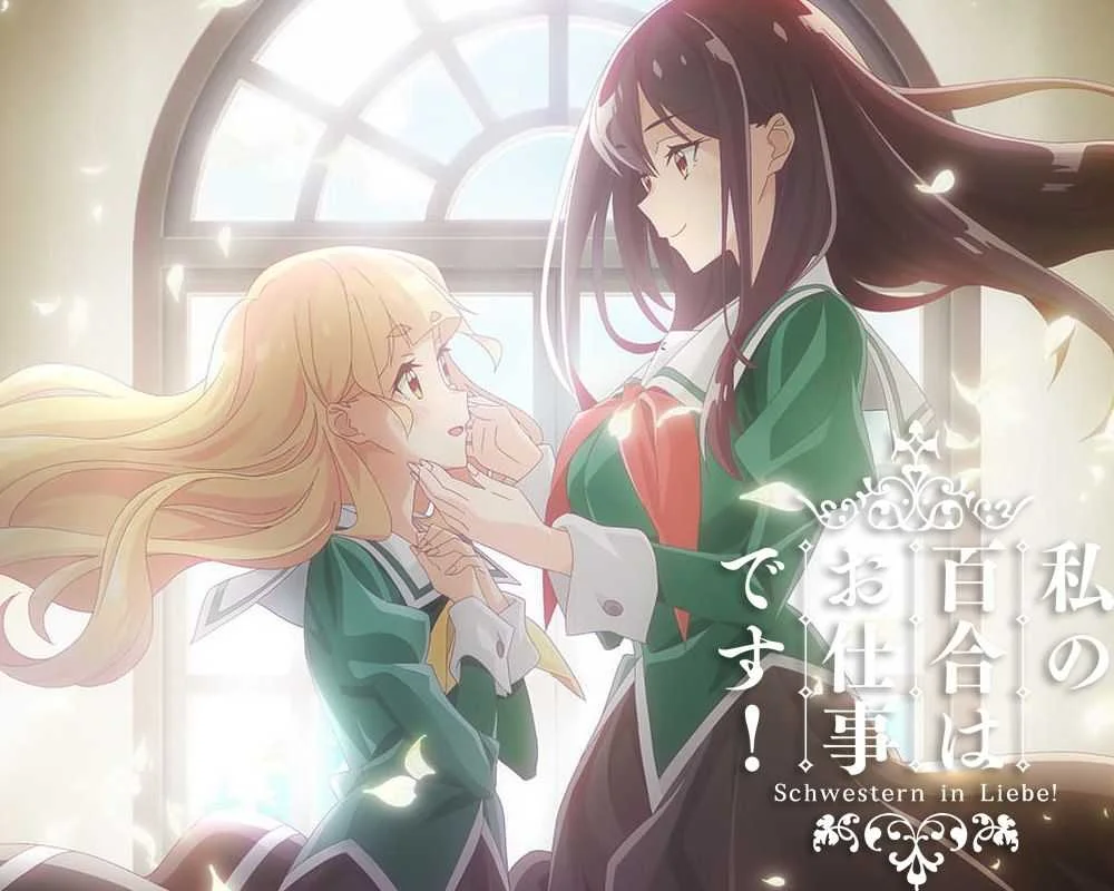Watashi-no-Yuri-wa-Oshigoto-Desu-TV-Anime-Adaptation-Announced.jpg