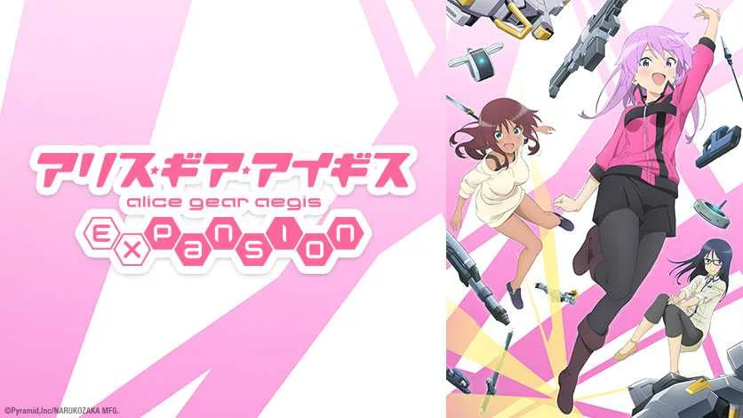 alice-gear-aegis-hidive-spring-2023-836x470.jpg