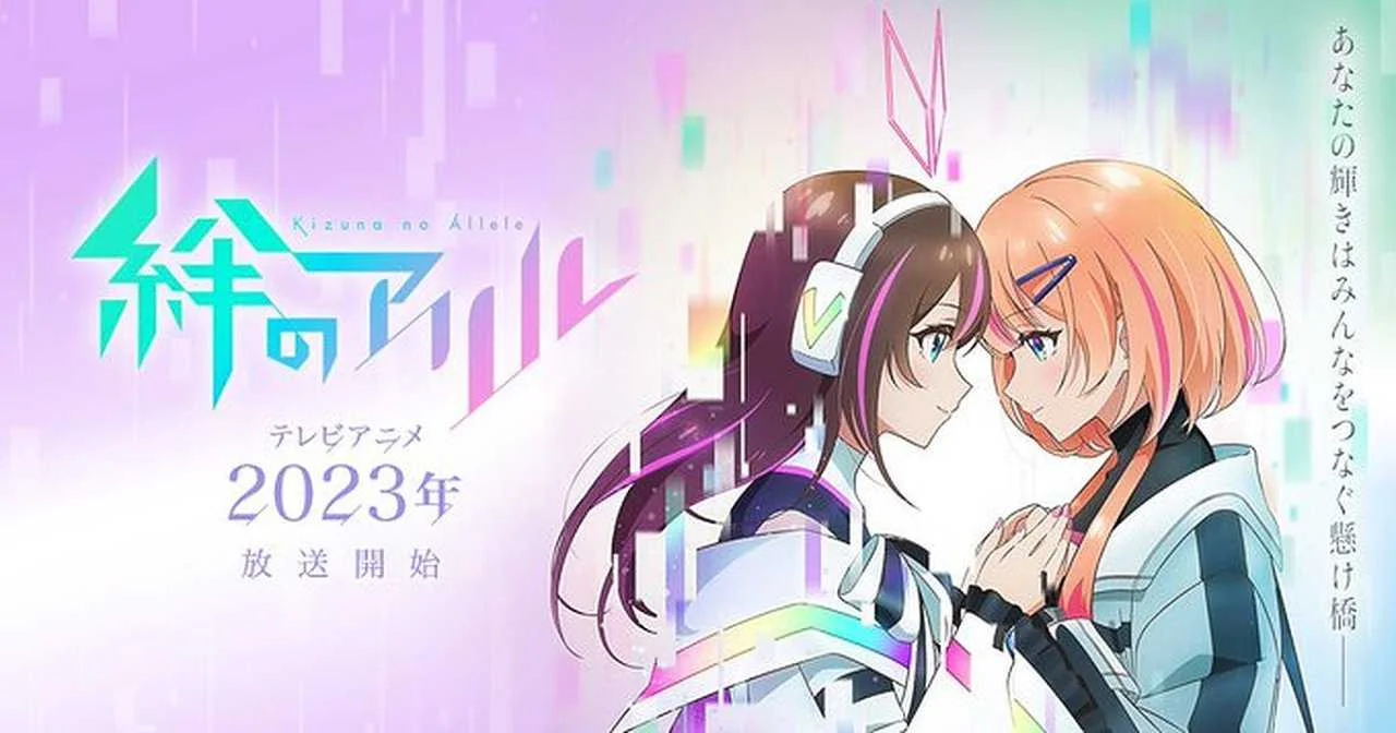 kizuna-no-allele-crunchyroll.v1.jpg