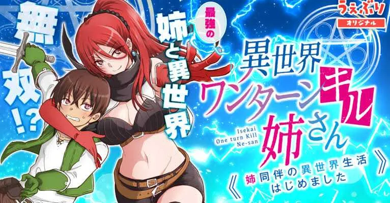 (Link updated) My One-Hit Sister 1080p