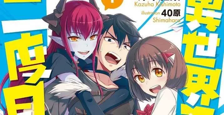 (Episode - Added) Summoned to Another World for a Second Time 1080p Eng Sub