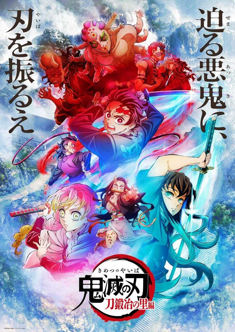 [Google Drive] Demon Slayer Season 3 Swordsmith Village Arc Episode 1 720p