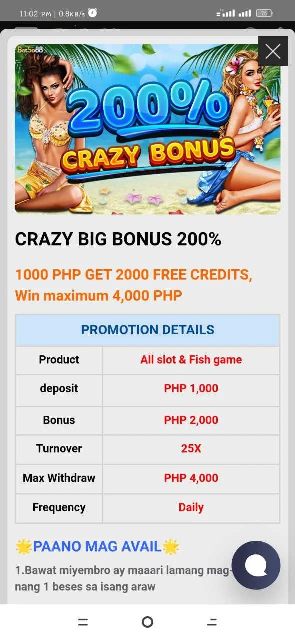 Screenshot_2023-04-11-23-02-13-179_com.gamasys.gpms365.bs8.webp