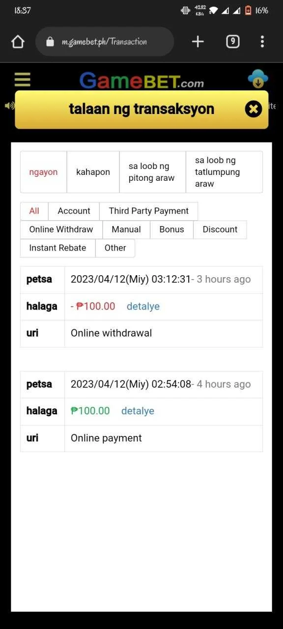 Screenshot_20230412_183737.webp