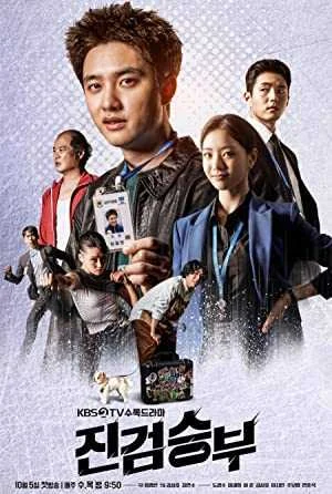 Bad Prosecutor Season 1 Complete WEB-HD 480p & 720p
