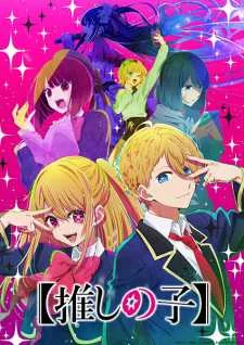 Oshi No Ko (2023) | Mediafire | 720p (COMPLETED)
