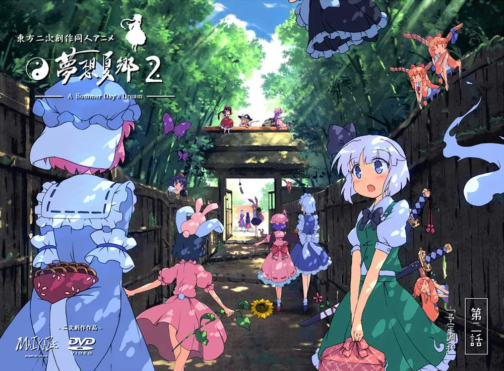 Touhou - A Summer Day's Dream (Eng Sub)