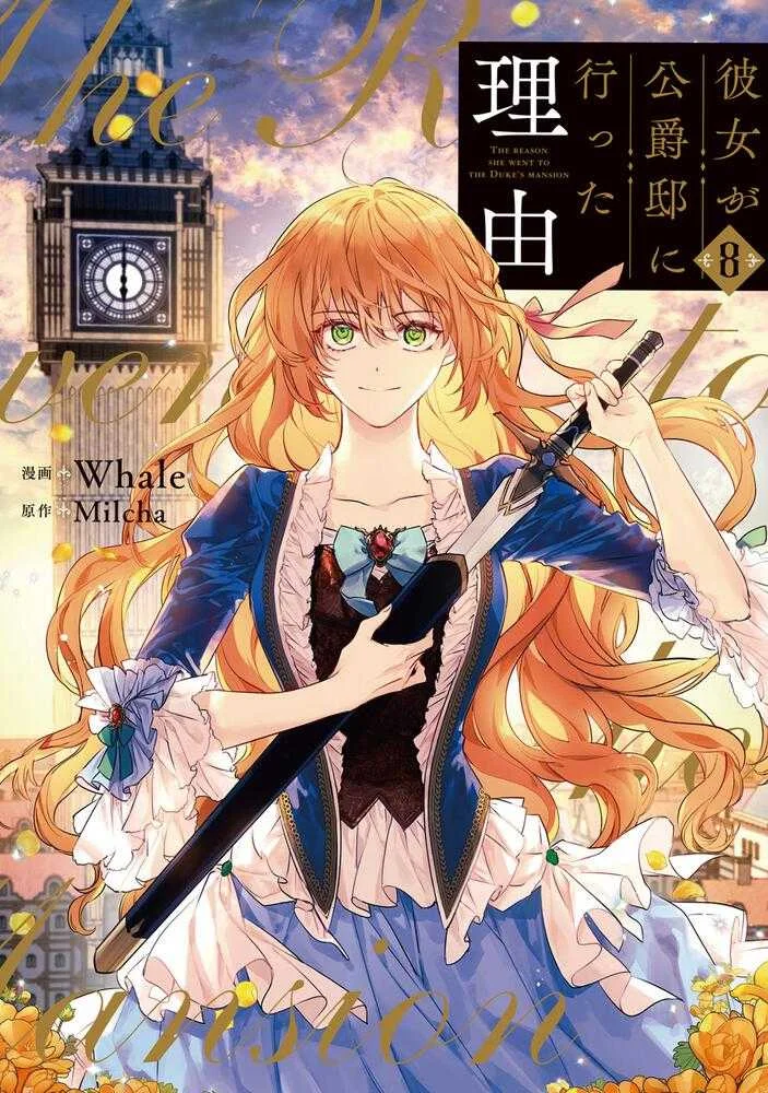 STREAM - Kanojo ga Koushaku-tei ni Itta Riyuu Episode 02 ONGOING
