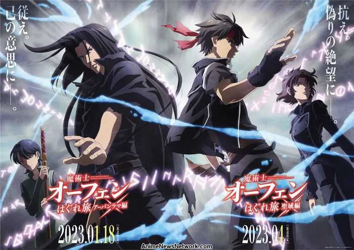 STREAM - Majutsushi Orphen Hagure Tabi: Seiiki-hen Episode 02 ONGOING