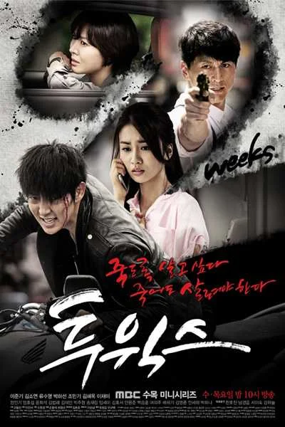 Two Weeks | KDRAMA | English Sub | Google Drive Link