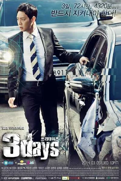 THREE DAYS | KDRAMA | English Sub | Google Drive Link |
