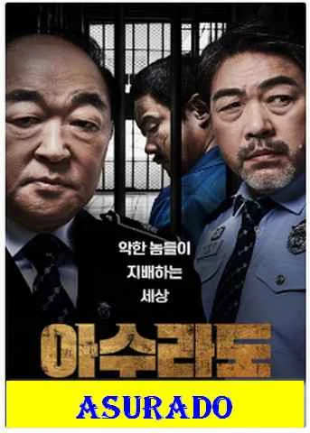 ASURADO Korean Movie (EngSub) 1080p I 720p I 480p I 360p