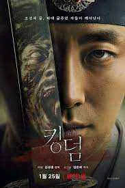 Kingdom 720p with Engs Sub | Complete Season 01 |