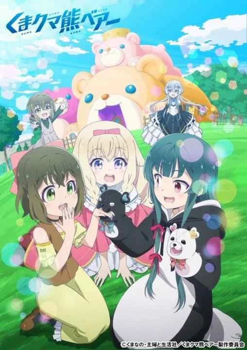 STREAM - Kuma Kuma Kuma Bear Punch! Episode 03 ONGOING