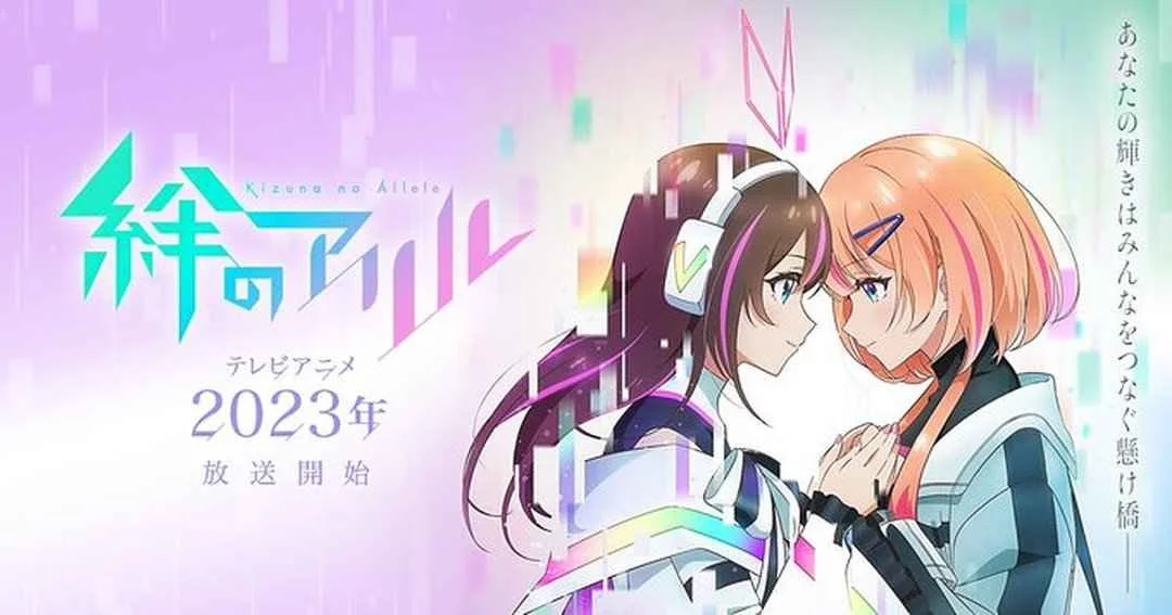 STREAM - Kizuna no Allele Episode 03 ONGOING
