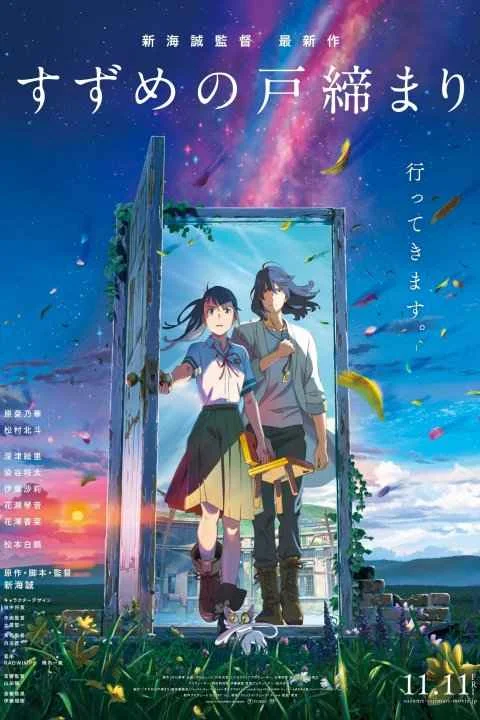 Suzume (2023) 1080p HD hardsub HDTS x264 Dual