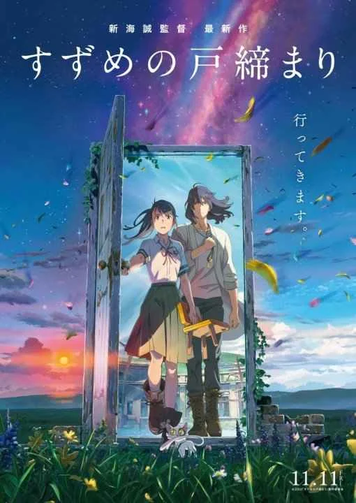 Suzume no Tojimari 2023 V1 1080p Hardsub Hdts