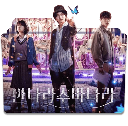 The Sound of Magic (2022) Season 1 S01 1080p NF WEB-DL x265 10bit HEVC Dual Audio