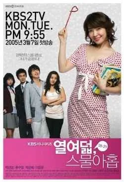 18 VS 29 | KDRAMA | English Sub | Google Drive Link |