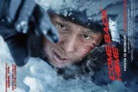 Come back home  English Subtitle | 2022 | Donnie Ying