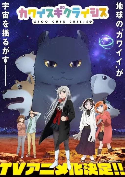 STREAM - Kawaisugi Crisis Episode 03 ONGOING