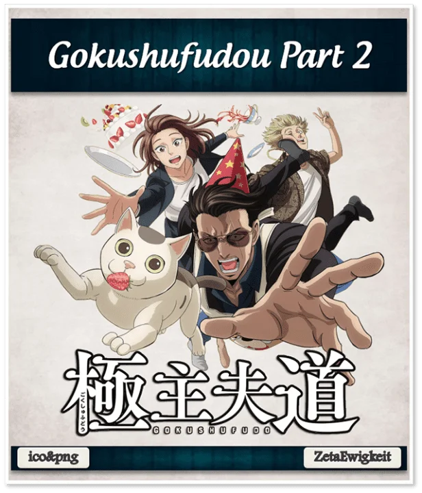 Gokushufudou Part 2 COMPLETE