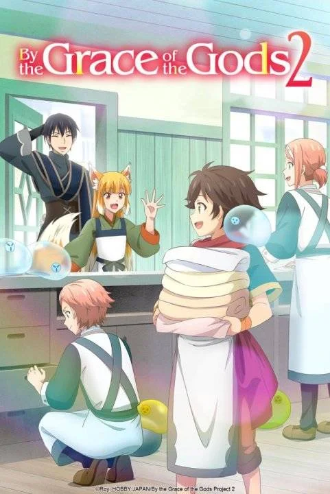 Kami-tachi ni Hirowareta Otoko 2nd Season COMPLETE