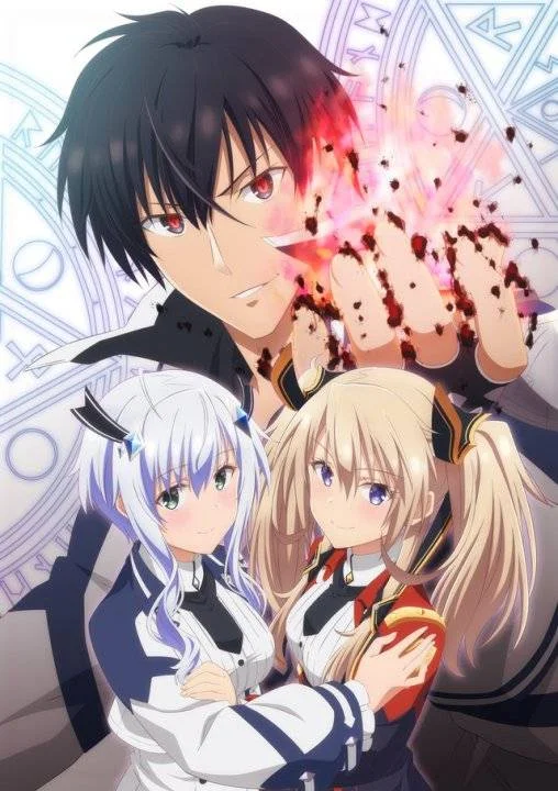 Maou Gakuin no Futekigousha: Shijou Saikyou no Maou no Shiso, Tensei shite Shison-tachi no Gakkou e Kayou COMPLETE