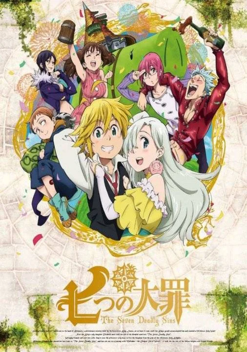 Nanatsu no Taizai: Seisen no Shirushi COMPLETE