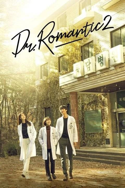 Dr. Romantic Season 2 (2020) COMPLETE
