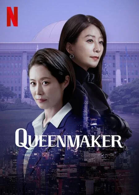 Queenmaker (2023) COMPLETE