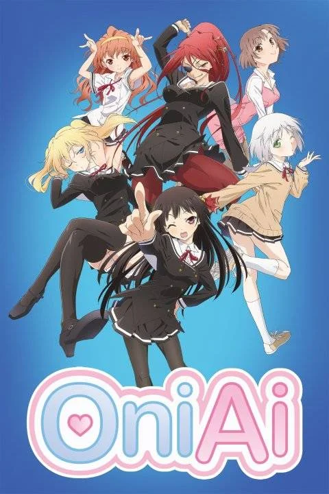 Oniichan dakedo Ai sae Areba Kankeinai yo ne! COMPLETE UNCEN