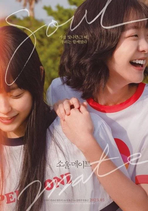 Soulmate (2023) KOREAN 1080p WEBRip x265 | English Sub | VXT
