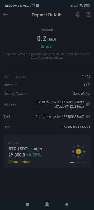 Screenshot_2023-05-06-12-00-17-944_com.binance.dev.webp