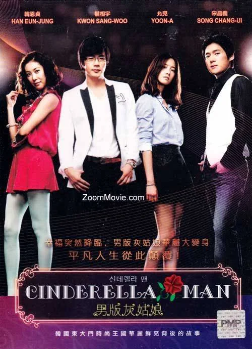 Cinderella Man (2009) 720p Tagalog Dubbed