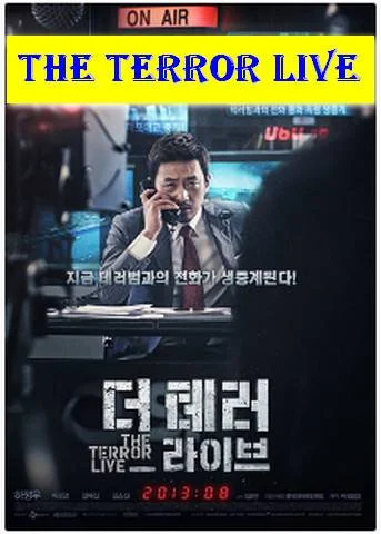 The Terror Live (EngSub) 720P