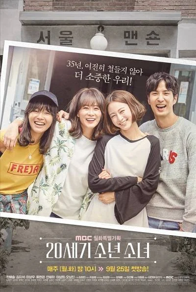 20th Century Boy and Girl | KDRAMA | English Sub | Direct Link |