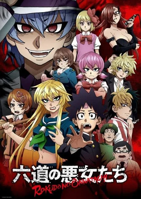 Rokudo's Bad Girls | Season 1 Complete [Mega]