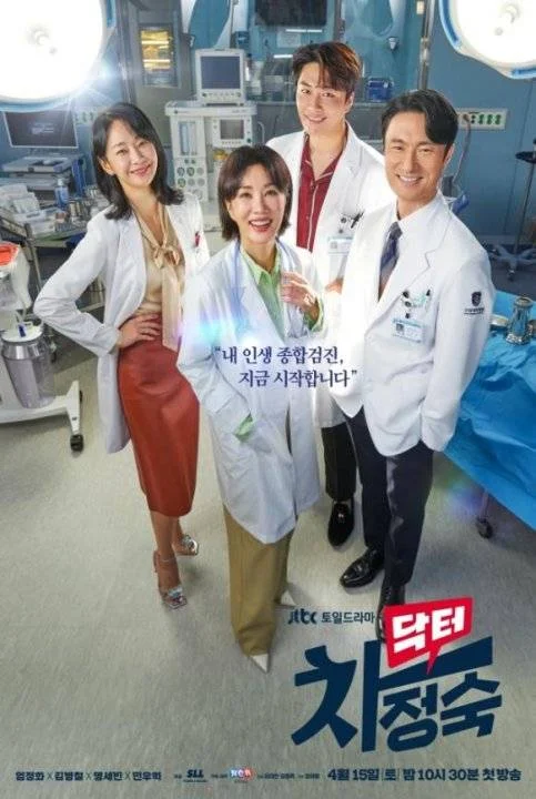 Doctor Cha (2023) (EngSub) (EP01-EP16) [Download 720p]