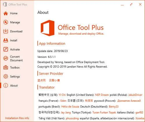 OfficeToolPlus.jpg