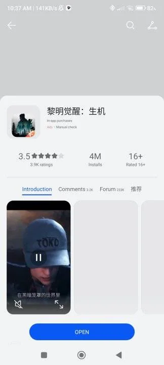 Screenshot_2023-05-17-10-37-35-994_com.huawei.appmarket.jpg