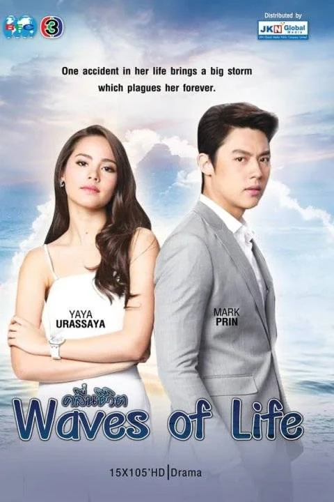Waves of Life (2017) 720p Tagalog Dubbed