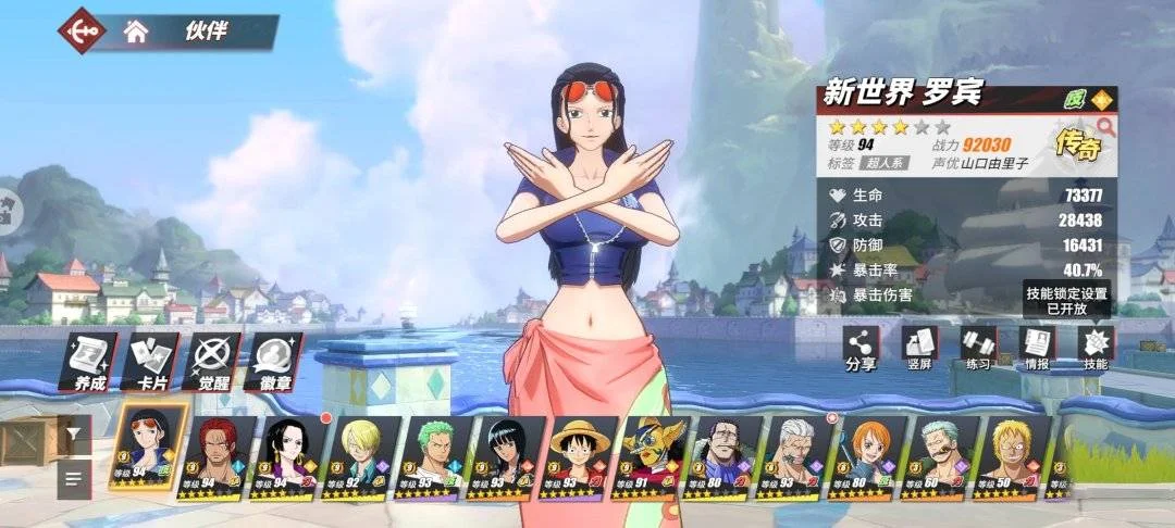 Screenshot_2023-05-18-08-15-39-059_com.hermes.h1game.huawei.webp