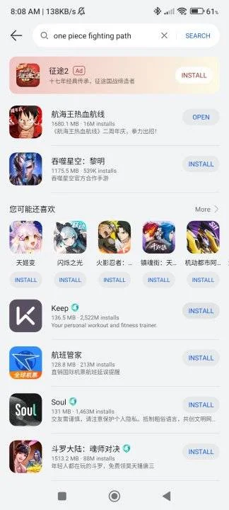 Screenshot_2023-05-18-08-08-29-907_com.huawei.appmarket.webp