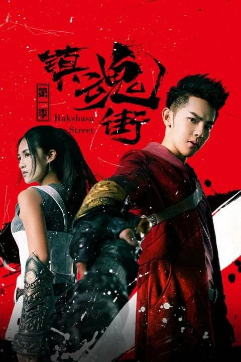 Rakshasa Street (2017) 720p Tagalog Dubbed