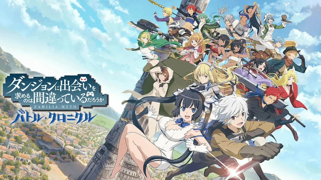 DanMachi (Season 1 - 4 + Sword Oratoria + Movie + OVAs + 1080p)