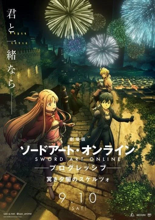 Sword Art Online - Progressive Scherzo of Deep Night 1080P - TeraBox