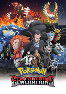 Pokémon_Generations.webp